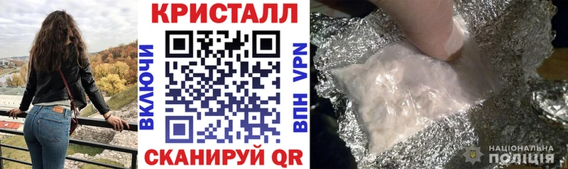 АМФЕТАМИН 98% Александровск-Сахалинский