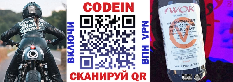 hydra как зайти  Александровск-Сахалинский  Codein Purple Drank 