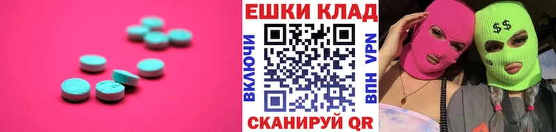 Экстази VHQ  ОМГ ОМГ ссылки  Александровск-Сахалинский  как найти наркотики 