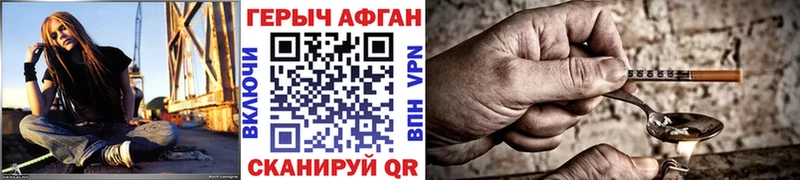 Героин герыч Александровск-Сахалинский