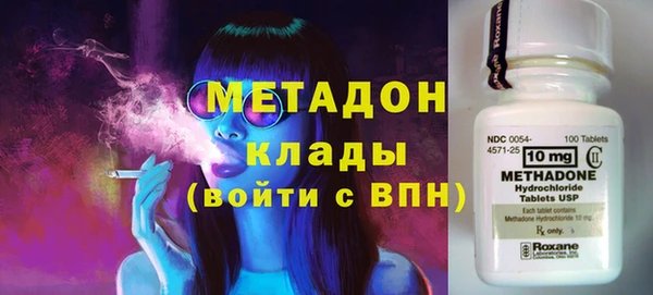 марки lsd Абдулино