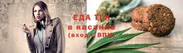 ALPHA-PVP Абаза