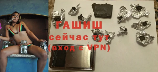 MDMA Premium VHQ Абинск