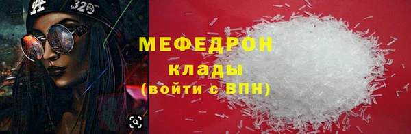гидра Нязепетровск