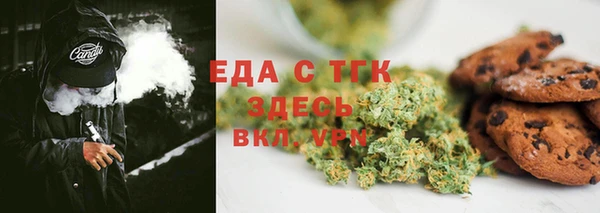 экстази Няндома