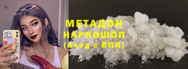 марки lsd Абдулино