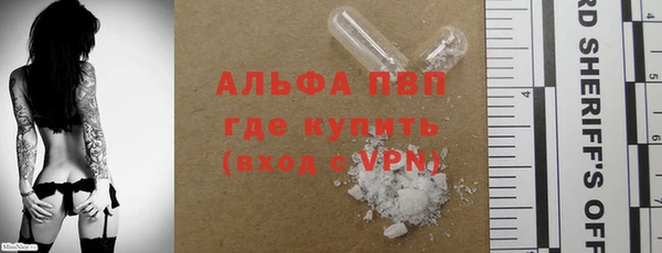 MDMA Premium VHQ Абинск