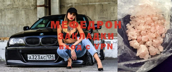 MDMA Premium VHQ Абинск