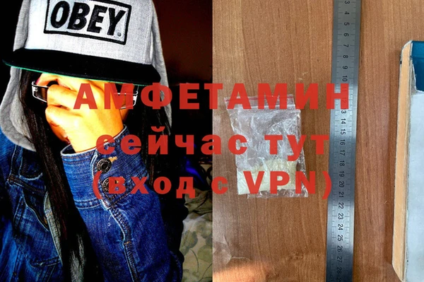 ALPHA-PVP Абаза