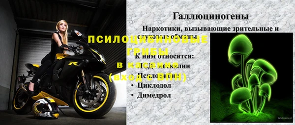 MDMA Premium VHQ Абинск