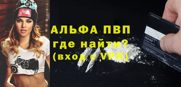 MDMA Premium VHQ Абинск