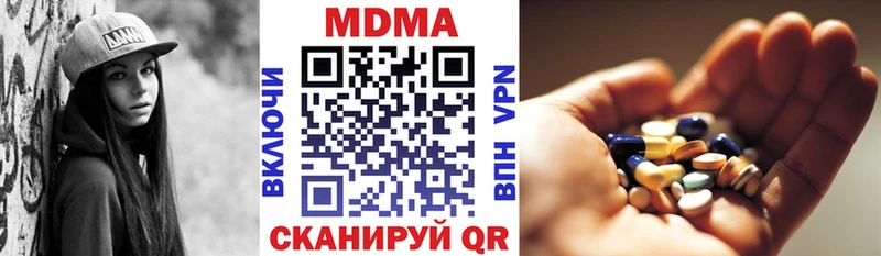MDMA молли  ОМГ ОМГ зеркало  Александровск-Сахалинский 