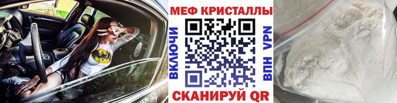 Мефедрон 4 MMC  Александровск-Сахалинский 