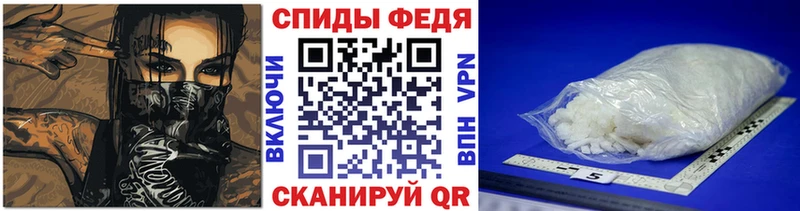продажа наркотиков  Александровск-Сахалинский  МЕТАМФЕТАМИН витя 